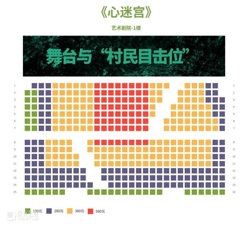 悬疑剧《心迷宫》9月29日开票 | 四起命案一具焦尸，三场葬礼两口棺材 悬疑剧 心迷宫 命案 焦尸 葬礼 棺材 上海话剧艺术中心 出品 聚场 上海 崇真艺客