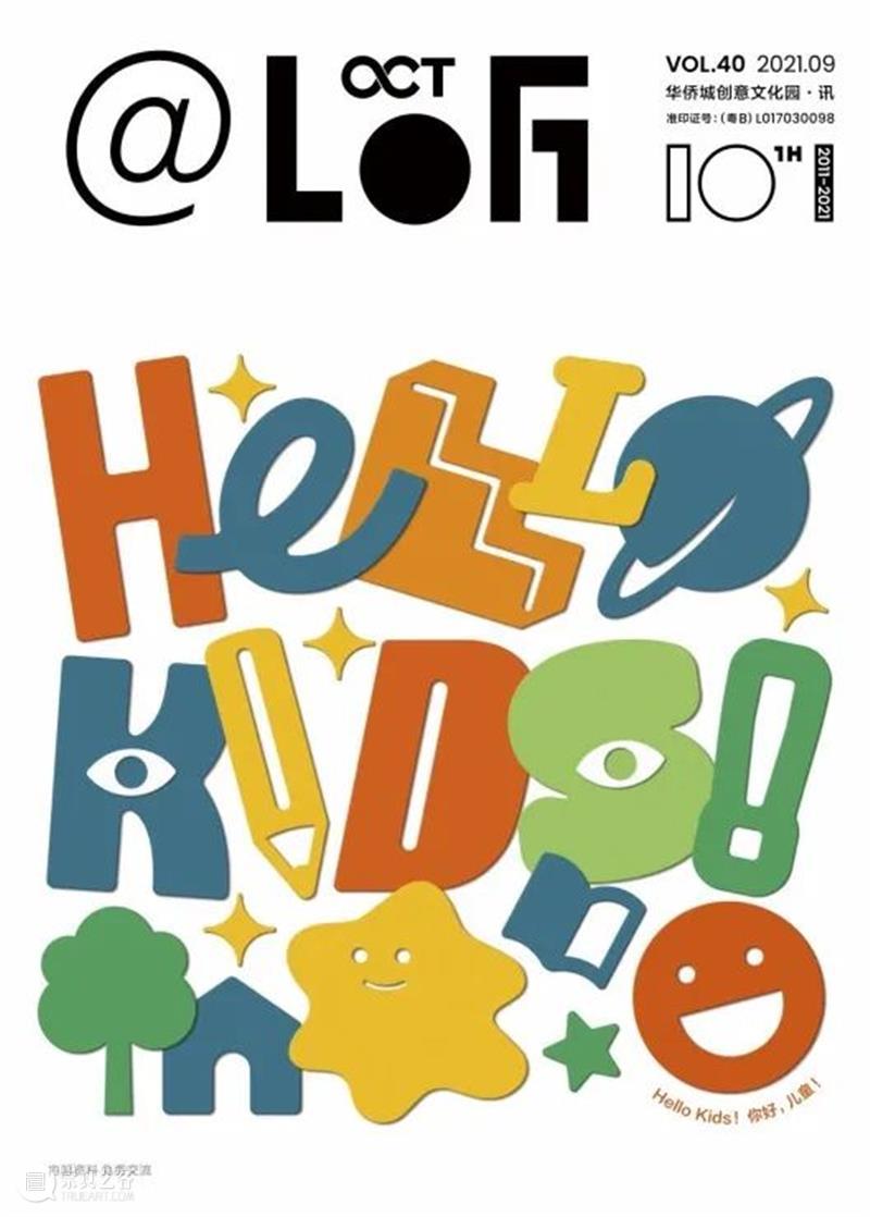 【@LOFT｜话题聚焦】“儿童友好型城市”知多少？ 话题 儿童 城市 LOFT 本文 @LOFT 实体 杂志 部分 资料 崇真艺客