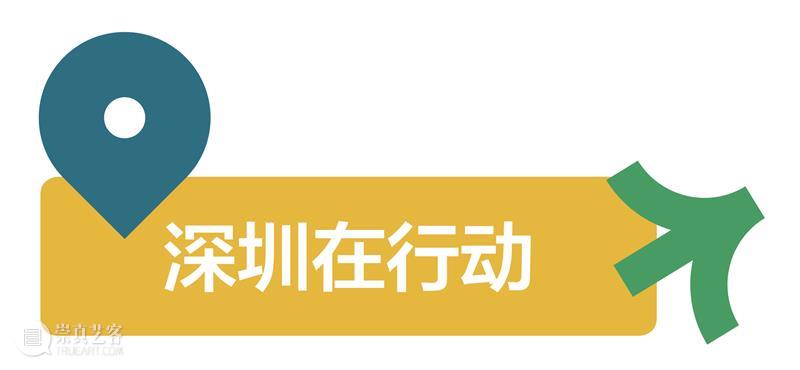 【@LOFT｜话题聚焦】“儿童友好型城市”知多少？ 话题 儿童 城市 LOFT 本文 @LOFT 实体 杂志 部分 资料 崇真艺客