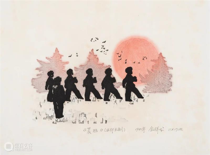 【中华艺术宫 | 展览】“岁月如金——馆藏金祥龙版画作品展”10月1日起亮相 岁月如金 版画 作品展 中华艺术宫 上海美术馆 观众 金祥龙 惊飞 作品 精选馆 崇真艺客