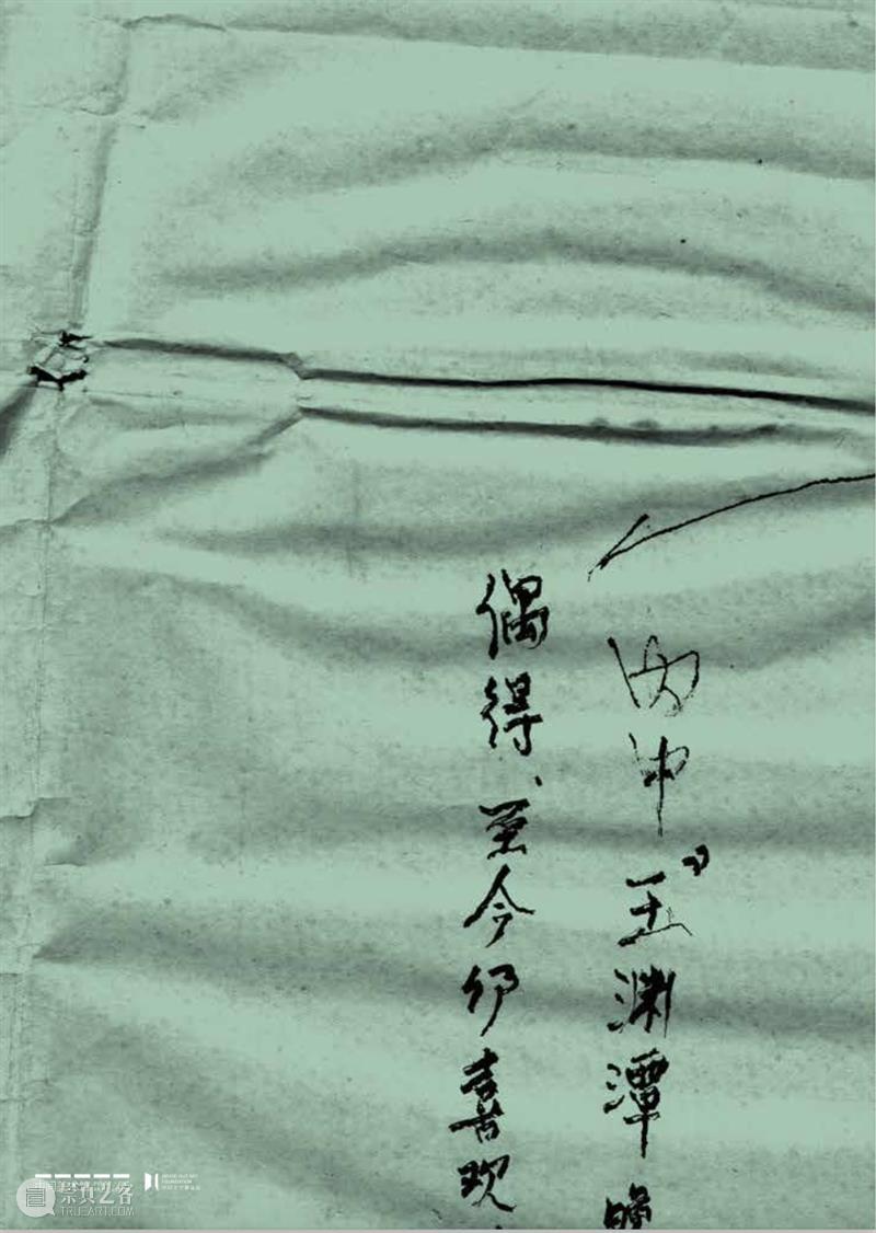 阅读是空气｜中间美术馆将参加abC Aranya Edition！ 中间美术馆 空气 abC 艺术 书展 户外 大自然 地点 北戴河 阿那亚湿地公园 崇真艺客