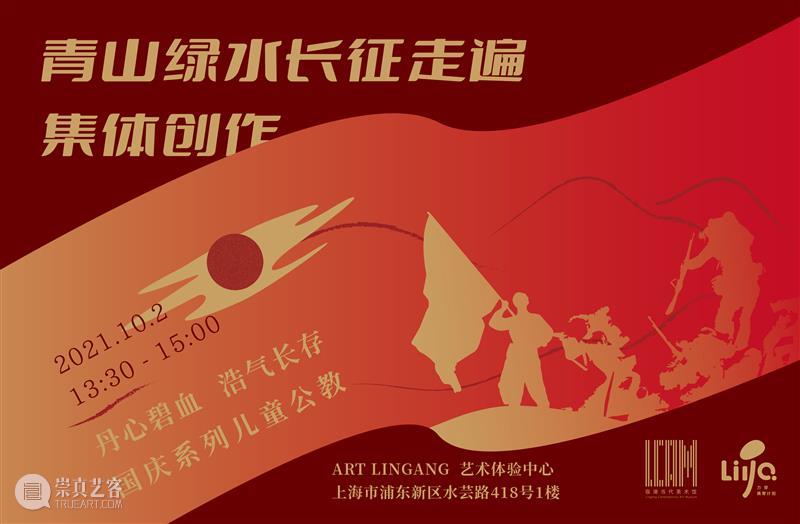 预告丨国庆长假天天精彩!滴水湖嘉年华 系列活动先睹为快~ 长假 系列 活动 滴水湖 嘉年华 预告丨 集市 公教 装置 演艺 崇真艺客