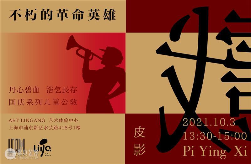 预告丨国庆长假天天精彩!滴水湖嘉年华 系列活动先睹为快~ 长假 系列 活动 滴水湖 嘉年华 预告丨 集市 公教 装置 演艺 崇真艺客