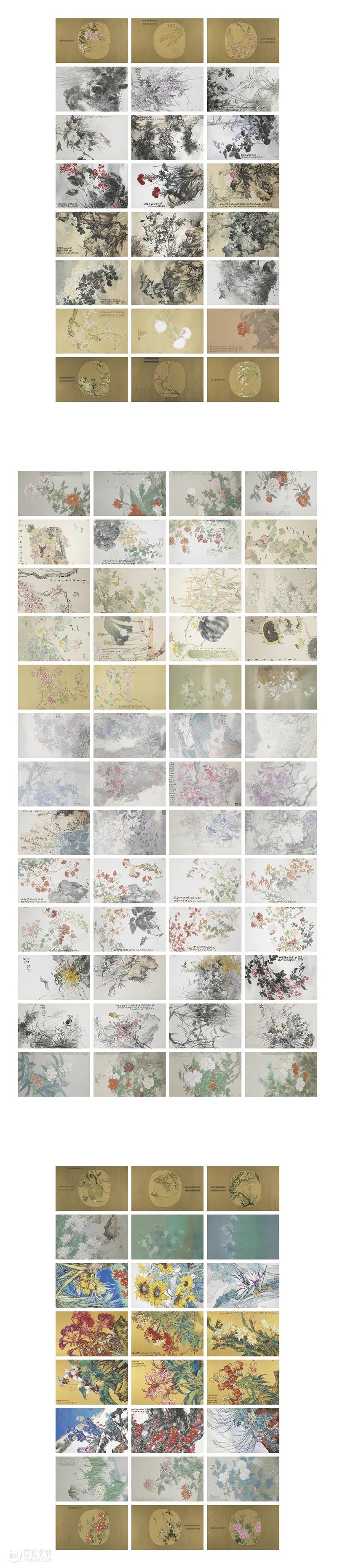 “百花齐放——北京画院创作与典藏精品展”将于10月1日在中国国家博物馆开展 北京画院 中国国家博物馆 典藏 精品展 海报 中国共产党 日子 中华民族 历史 中华儿女 崇真艺客