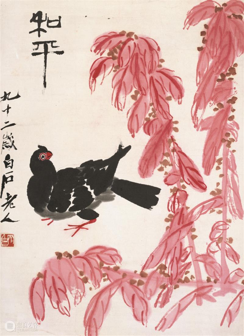 “百花齐放——北京画院创作与典藏精品展”将于10月1日在中国国家博物馆开展 北京画院 中国国家博物馆 典藏 精品展 海报 中国共产党 日子 中华民族 历史 中华儿女 崇真艺客