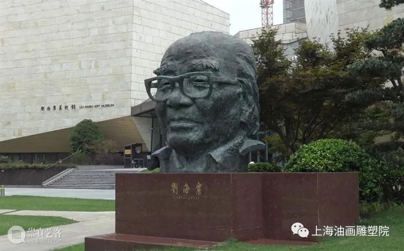 【上海油雕院 | 展览】“时代印痕——唐世储雕塑生涯六十年回顾”展览开展在即 时代 印痕 唐世储 雕塑 生涯 上海 上方 上海油画雕塑院 活动 资讯 崇真艺客