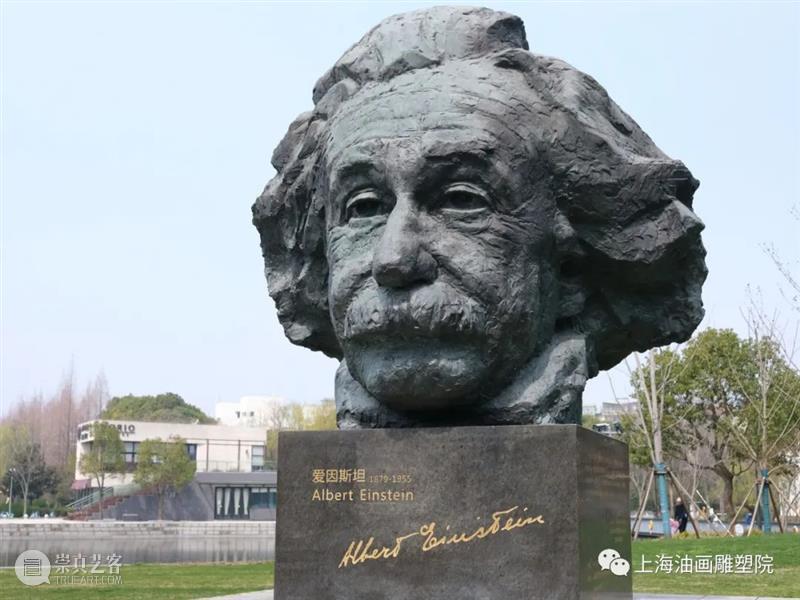 【上海油雕院 | 展览】“时代印痕——唐世储雕塑生涯六十年回顾”展览开展在即 时代 印痕 唐世储 雕塑 生涯 上海 上方 上海油画雕塑院 活动 资讯 崇真艺客