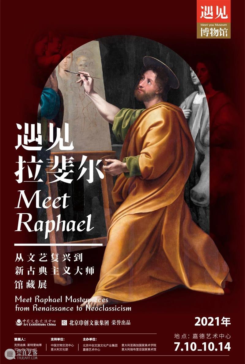 GFAA 2021丨展商预告:狮记 GFAA 展商 古董 经典 艺术 生活 美学 嘉德 北京嘉德艺术中心隆重举办 画廊 崇真艺客