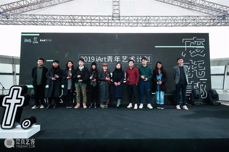 ABI & iArt丨初选截止报名延期，游戏的边界正无限延展 iArt丨 游戏 边界 青年 艺术 计划 全球 以来 艺术家 同仁 崇真艺客