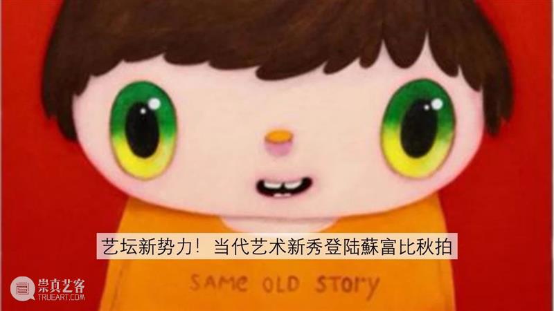 对达尔文之死的震撼描绘！亚德里安・格尼标志性巨作登场当代艺术晚拍 艺术财经 蘇富比 亚德里安 格尼 艺术 标志性 达尔文 巨作 国际 舞台 艺术家 油画 崇真艺客