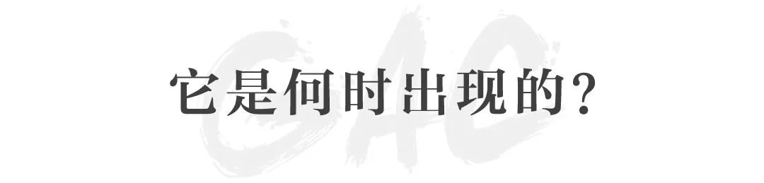 热展中的故宫藏乾隆朝漆器:剔红,雕漆中的YYDS 漆器 乾隆 雕漆 故宫 宫廷 特色 朱艳华绮 故宫博物院 漆器展 剔红 崇真艺客