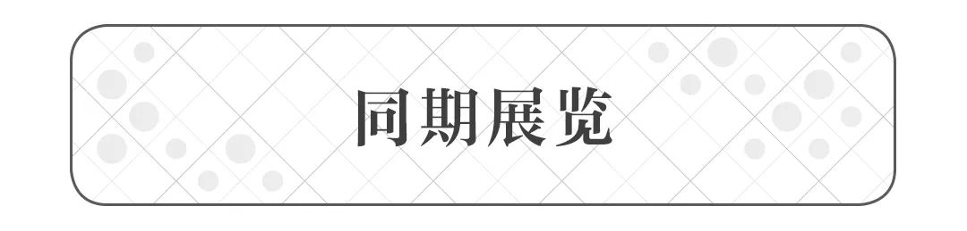 热展中的故宫藏乾隆朝漆器:剔红,雕漆中的YYDS 漆器 乾隆 雕漆 故宫 宫廷 特色 朱艳华绮 故宫博物院 漆器展 剔红 崇真艺客