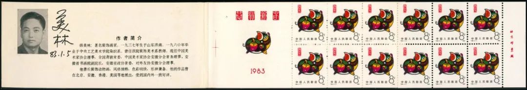 十一佳选Online | 明天起，你的幸运，我来买单！ 崇真艺客