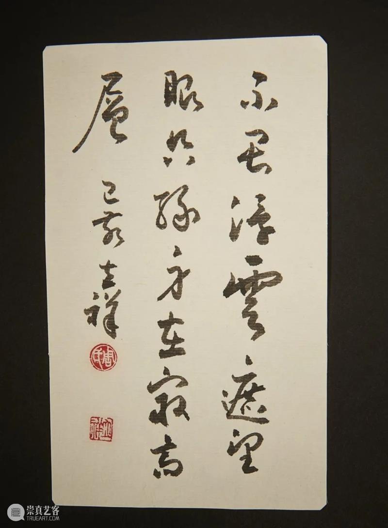 十一佳选Online | 明天起，你的幸运，我来买单！ 崇真艺客