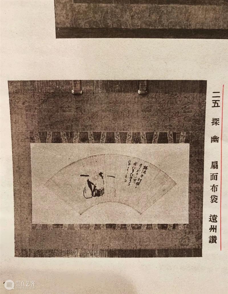 十一佳选Online | 明天起，你的幸运，我来买单！ 崇真艺客