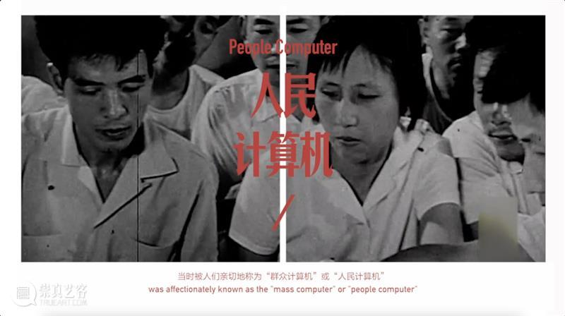 “内部的流动”特别项目 | “历史科幻”:石青作品放映及映后谈(10月2日) 内部 项目 历史 科幻 石青 作品 笔记 III Programme Conversation 崇真艺客