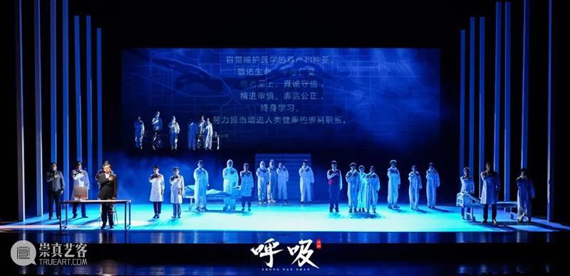 《呼吸》上演倒计时2天丨实力派演员真情演绎，致敬广州医者传奇 呼吸 演员 医者 广州 倒计时 丨实力派 真情 传奇 话剧 该剧 崇真艺客