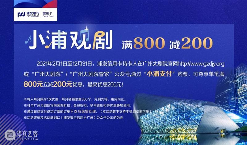 《呼吸》上演倒计时2天丨实力派演员真情演绎，致敬广州医者传奇 呼吸 演员 医者 广州 倒计时 丨实力派 真情 传奇 话剧 该剧 崇真艺客
