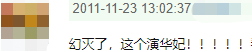 豆瓣9.3，最不想被下架的国产神剧，它排第一 豆瓣 神剧 作者 电影 公号 内容 时间 因素 影视 作品 崇真艺客