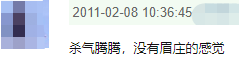 豆瓣9.3，最不想被下架的国产神剧，它排第一 豆瓣 神剧 作者 电影 公号 内容 时间 因素 影视 作品 崇真艺客