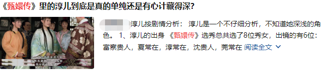 豆瓣9.3，最不想被下架的国产神剧，它排第一 豆瓣 神剧 作者 电影 公号 内容 时间 因素 影视 作品 崇真艺客