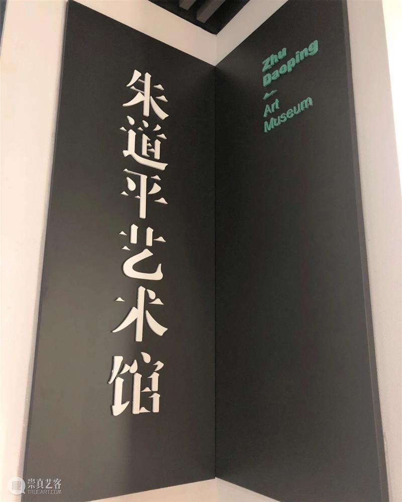 国庆假期，金陵美术馆邀请您来看展啦！ 金陵美术馆 假期 欢度 Day 中华人民共和国 于国庆 期间 剪子巷50号 时间 观众 崇真艺客