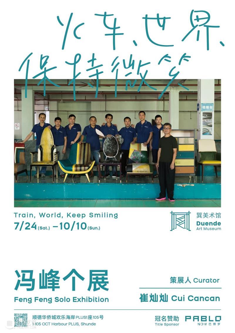 巽美术馆国庆日免费开放，更多假期限定活动等你来查收！ 假期 活动 巽美术馆国庆日 五星红旗 地方 信念 灯塔 颜色 中国红 巽美术馆 崇真艺客