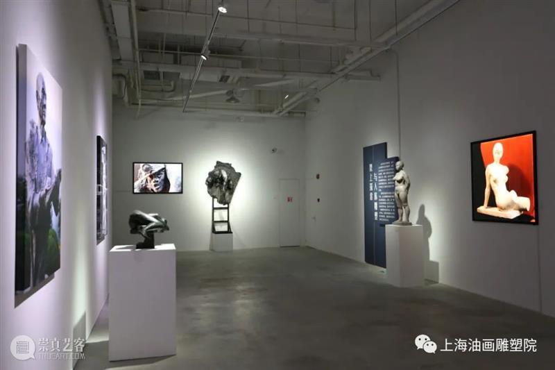 【上海油雕院 | 展览】“时代印痕——唐世储雕塑生涯六十年回顾”展览拉开帷幕 时代 印痕 唐世储 雕塑 生涯 帷幕 上海 上方 上海油画雕塑院 活动 崇真艺客
