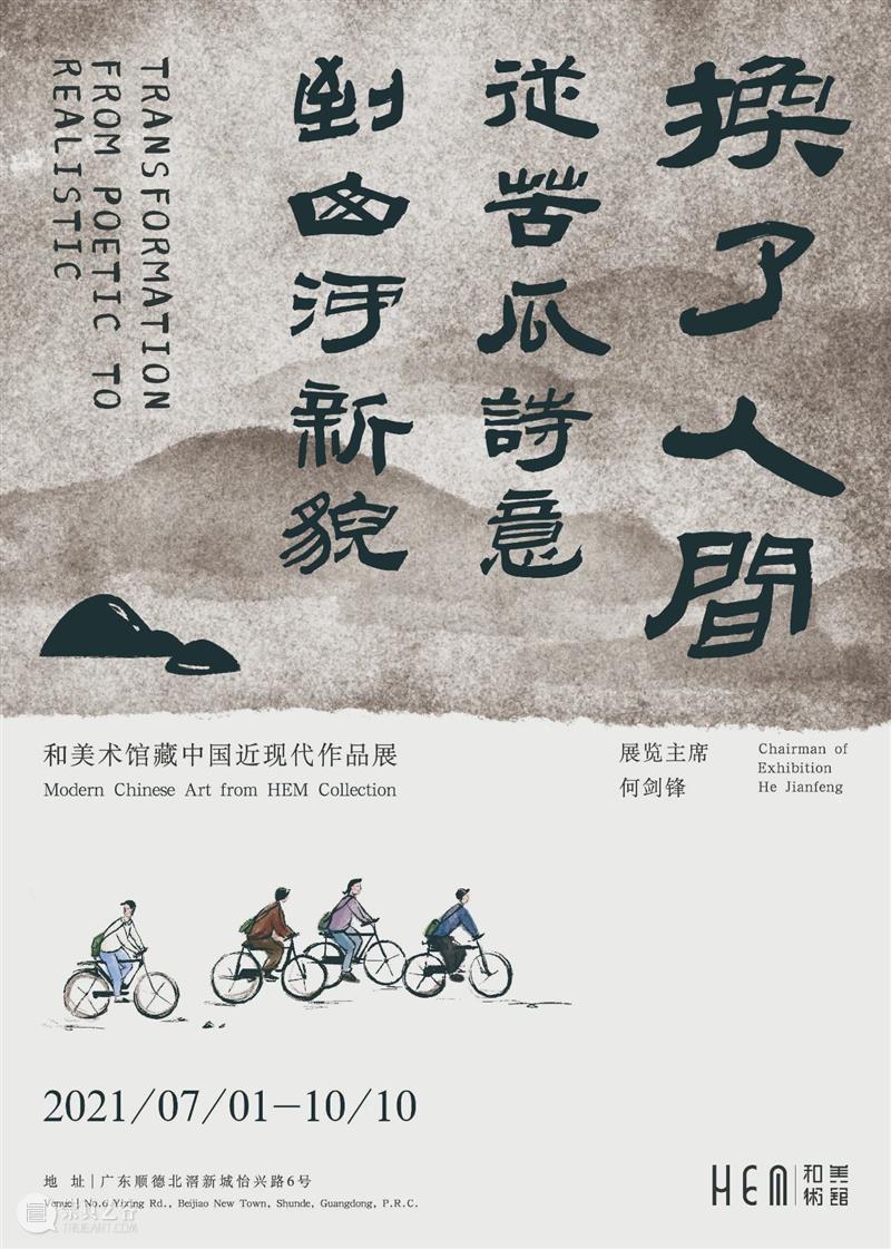 国家美术·关注丨西岸博览会近日公布画廊名单 首次参展的画廊中有哪些特别值得关注？ 西岸 博览会 画廊 名单 美术 国家 艺术 单元 上海西岸艺术中心 B馆 崇真艺客