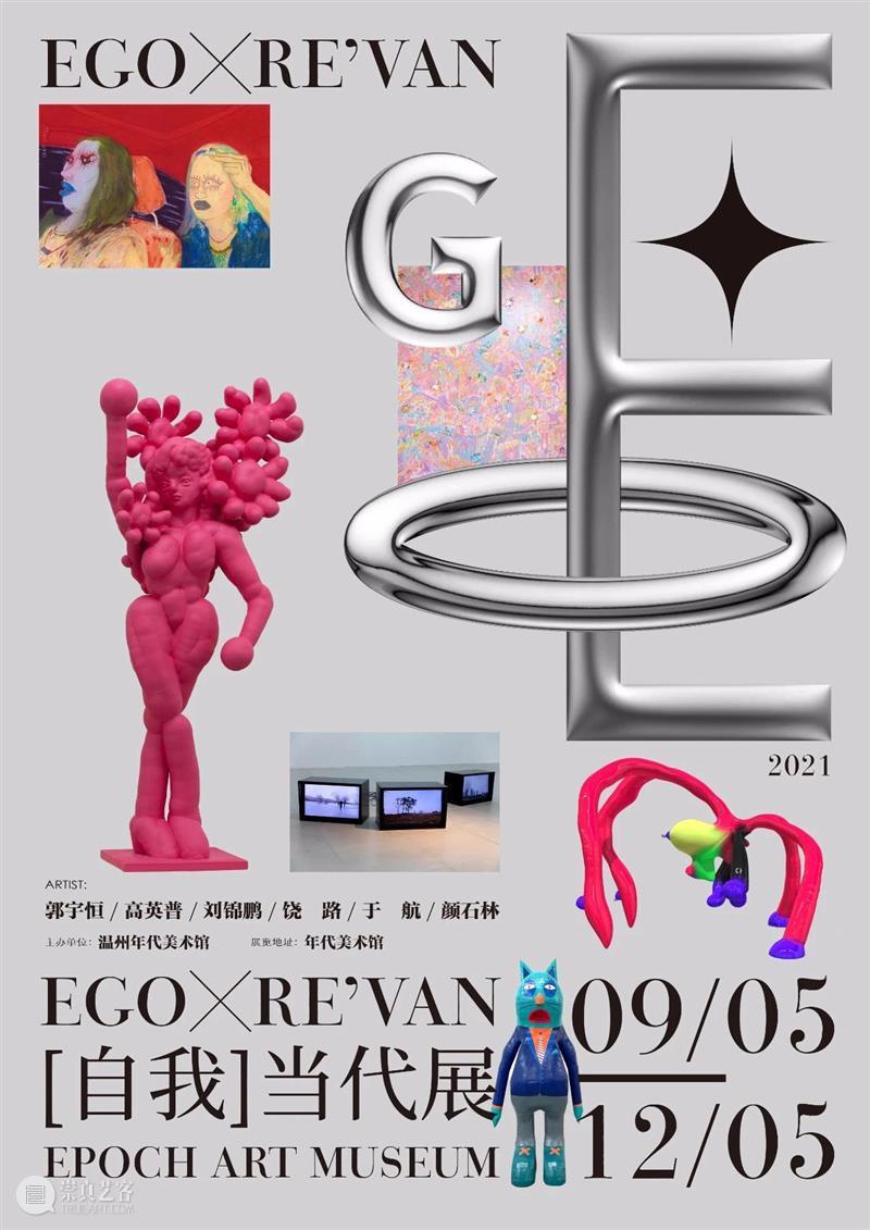 国家美术·关注丨西岸博览会近日公布画廊名单 首次参展的画廊中有哪些特别值得关注? 西岸 博览会 画廊 名单 美术 国家 艺术 单元 上海西岸艺术中心 B馆 崇真艺客