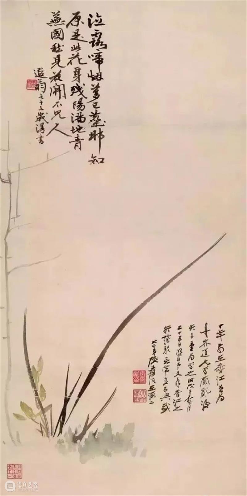 绘画丨18幅张大千国画兰花图 国画 张大千 兰花 绘画 上方 中国舞台美术学会 右上 星标 本文 兰花图 崇真艺客