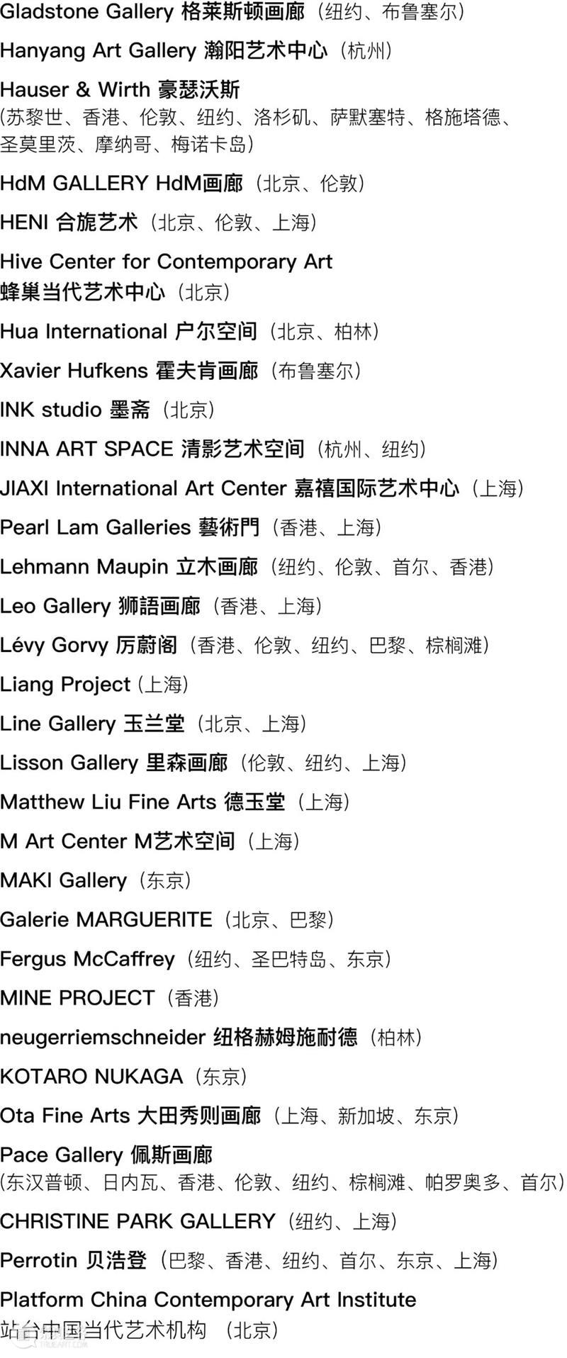 艺术市场通讯 | 保利深圳拍卖4.2亿收官,迪丽耶双年展公布艺术家名单,高古轩开设巴黎新空间 保利 深圳 艺术 双年展 艺术家 名单 高古轩 巴黎 新空间 市场 崇真艺客