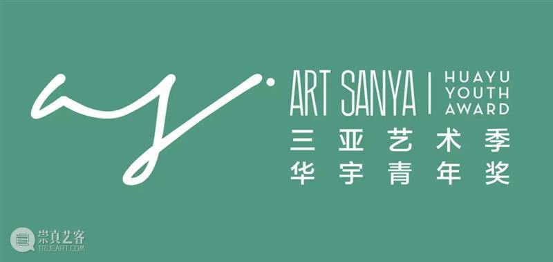 艺术市场通讯 | 保利深圳拍卖4.2亿收官,迪丽耶双年展公布艺术家名单,高古轩开设巴黎新空间 保利 深圳 艺术 双年展 艺术家 名单 高古轩 巴黎 新空间 市场 崇真艺客