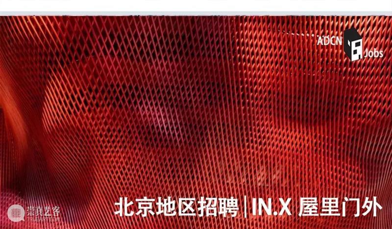 15分钟可以做什么？2021上海城市空间艺术季开幕 上海 城市空间 艺术季 主题 社区 生活 人民 城市 演绎展 新华社区 崇真艺客
