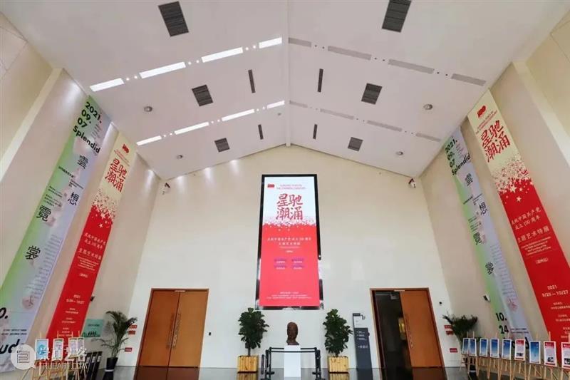红色看点 | 2021国庆节ZAM展览特别回顾 红色 看点 ZAM 中国共产党 浙江美术馆 工作 以来 成果 01星驰潮涌 主题 崇真艺客