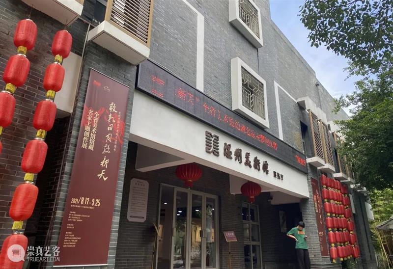 红色看点 | 2021国庆节ZAM展览特别回顾 红色 看点 ZAM 中国共产党 浙江美术馆 工作 以来 成果 01星驰潮涌 主题 崇真艺客