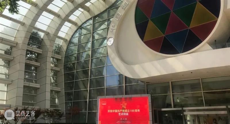 红色看点 | 2021国庆节ZAM展览特别回顾 红色 看点 ZAM 中国共产党 浙江美术馆 工作 以来 成果 01星驰潮涌 主题 崇真艺客