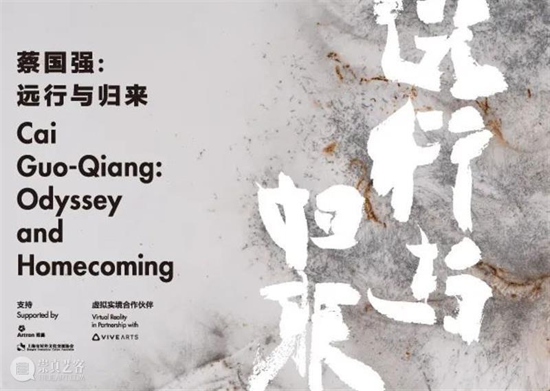 浦东美术馆喜迎国庆 浦东美术馆 往期 票务 信息 详情 下方 公众 二维码 时间 法定节假日 崇真艺客