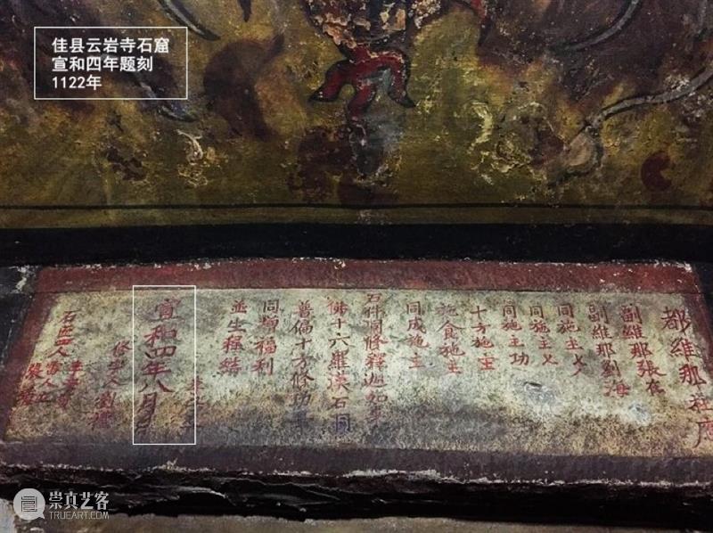 陕西游学丨长安佛韵·从关中到陕北（11.6-11.13） 陕西 陕北 长安 关中 游学 历史 陕西省 黄帝 后稷 陵寝 崇真艺客
