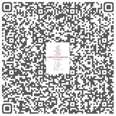【嘉德香港•秋拍】同步代拍服务正式开通！一文详解四大竞投方法！ 嘉德 香港 方法 中国 藏家 线上 渠道 囊中 艺术 现场 崇真艺客