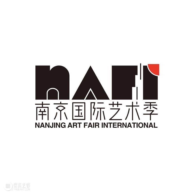 第一届南京国际艺术教育博览会邀请函已出,速领! 南京 国际 艺术 博览会 邀请函 南京国际博览中心 艺术类 年龄段 经验 最前沿 崇真艺客