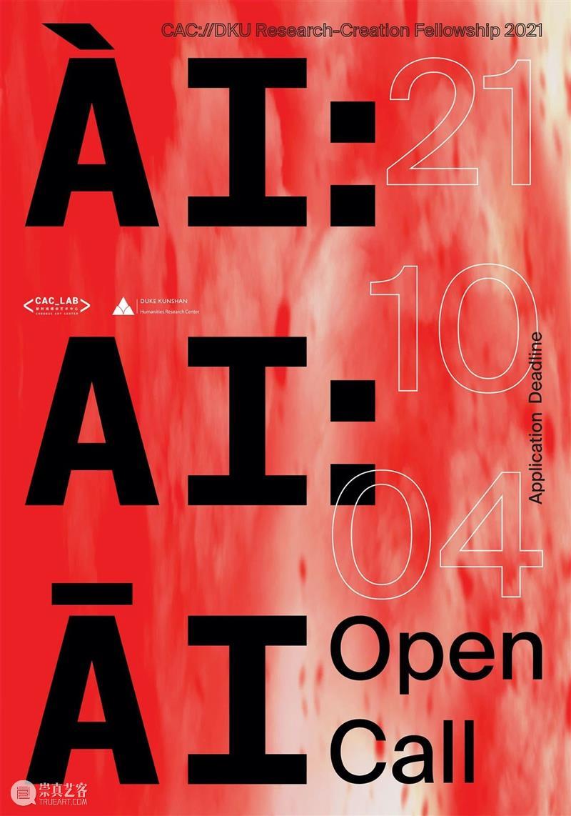 CAC:// DKU 2021“研究与创作学术奖金”申请截止日提醒 CAC 学术 奖金 主题 āI 类型 日期 北京时间 通知 项目 崇真艺客