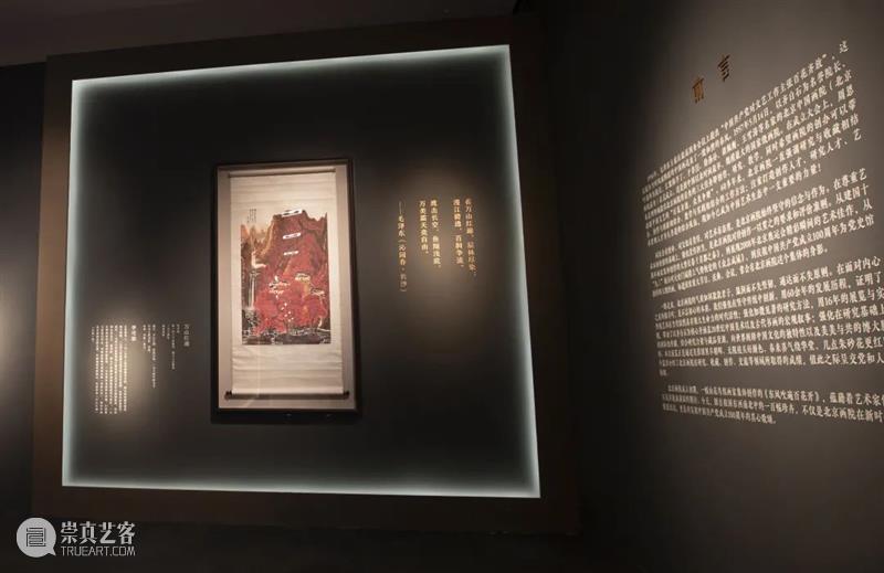 “百花齐放——北京画院创作与典藏精品展”于国庆节在中国国家博物馆开展 中国国家博物馆 北京画院 典藏 精品展 于国庆 中国美术家协会 北京市 文化 北京美术家协会 帷幕 崇真艺客