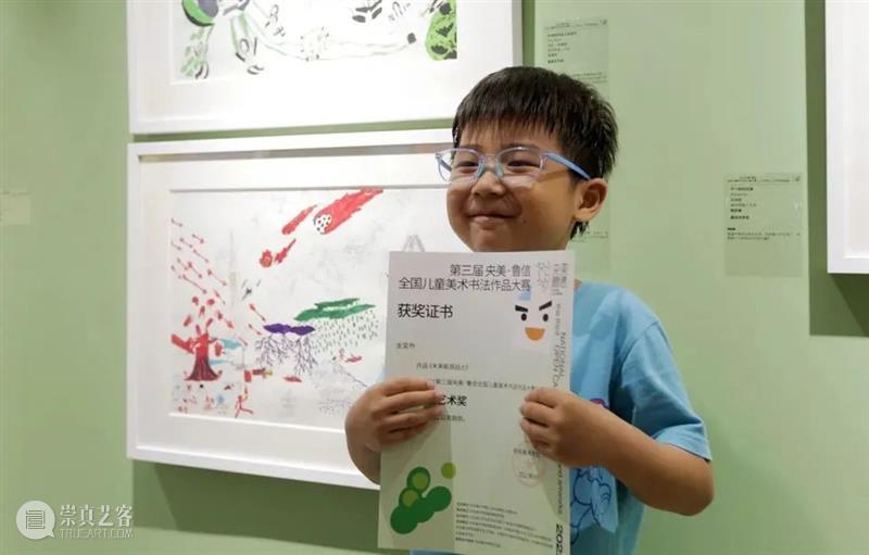 来央美,看一场儿童艺术的视觉盛宴 儿童 艺术 视觉 央美 盛宴 来源 中央美术学院继续教育学院 天性 大门 绘画 崇真艺客