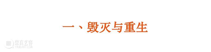 艺术家动态 | 李秀勤受邀参加“ ‘物’的生长——第一届新金石艺术展 ” 金石 艺术家 李秀勤 动态 艺术展 艺术 总监 Director 何勇淼 崇真艺客