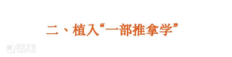 艺术家动态 | 李秀勤受邀参加“ ‘物’的生长——第一届新金石艺术展 ” 金石 艺术家 李秀勤 动态 艺术展 艺术 总监 Director 何勇淼 崇真艺客