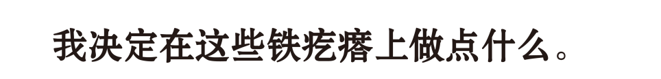 艺术家动态 | 李秀勤受邀参加“ ‘物’的生长——第一届新金石艺术展 ” 金石 艺术家 李秀勤 动态 艺术展 艺术 总监 Director 何勇淼 崇真艺客