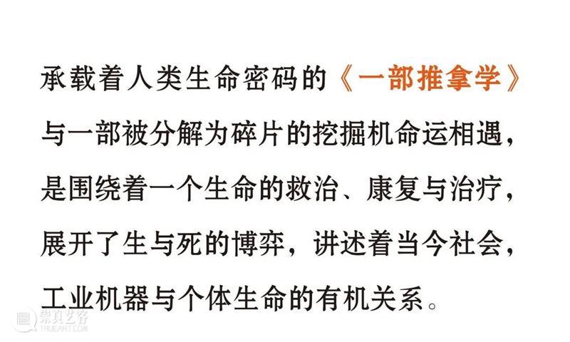 艺术家动态 | 李秀勤受邀参加“ ‘物’的生长——第一届新金石艺术展 ” 金石 艺术家 李秀勤 动态 艺术展 艺术 总监 Director 何勇淼 崇真艺客