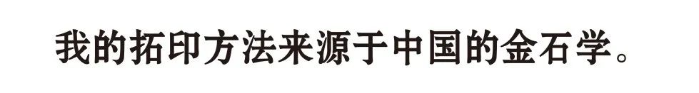艺术家动态 | 李秀勤受邀参加“ ‘物’的生长——第一届新金石艺术展 ” 金石 艺术家 李秀勤 动态 艺术展 艺术 总监 Director 何勇淼 崇真艺客