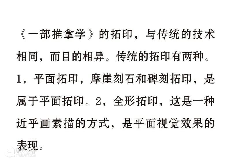 艺术家动态 | 李秀勤受邀参加“ ‘物’的生长——第一届新金石艺术展 ” 金石 艺术家 李秀勤 动态 艺术展 艺术 总监 Director 何勇淼 崇真艺客
